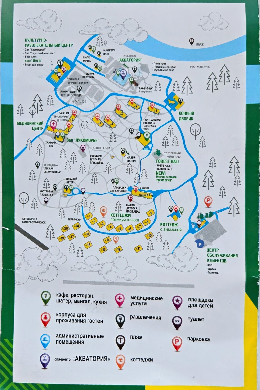 Карта местности